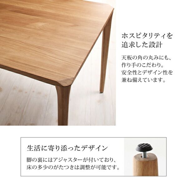 スーパSALE10倍＆4時間限定10％OFF ダイニングセット（テーブル&チェア） 天然木オーク無垢材テーブル北欧モダンデザインダイニング 4人 5点セット(テーブル+チェア4脚)