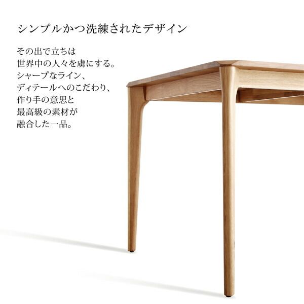 スーパSALE10倍＆4時間限定10％OFF ダイニングテーブル ダイニング 天然木オーク無垢材テーブル北欧モダンデザインダイニング ダイニングテーブル単品