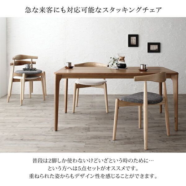 スーパSALE10倍＆4時間限定10％OFF ベンチ ダイニング 北欧モダンデザインダイニング ベンチ単品