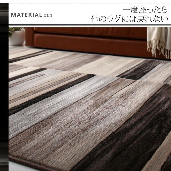 スーパSALE10倍＆4時間限定10％OFF ラグ カーペット 北欧 デザインラグ ウィルトン ウィルトン織 厚手 柄 マット 玄関マット センターラグ 高級 高級ラグ シャギーラグ オシャレ ボーダー モノトーン ベルギー アースカラー