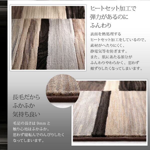 スーパSALE10倍＆4時間限定10％OFF ラグ カーペット 北欧 デザインラグ ウィルトン ウィルトン織 厚手 柄 マット 玄関マット センターラグ 高級 高級ラグ シャギーラグ オシャレ ボーダー モノトーン ベルギー アースカラー