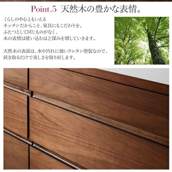 スーパSALE10倍＆4時間限定10％OFF キッチン収納 開梱設置付き 4段引き出しの天然木ワイドキッチンカウンター 幅140