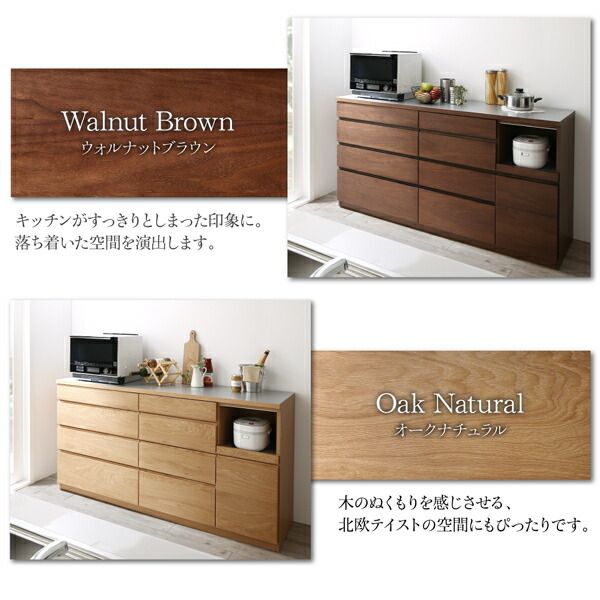 スーパSALE10倍＆4時間限定10％OFF キッチン収納 開梱設置付き 4段引き出しの天然木ワイドキッチンカウンター 幅140