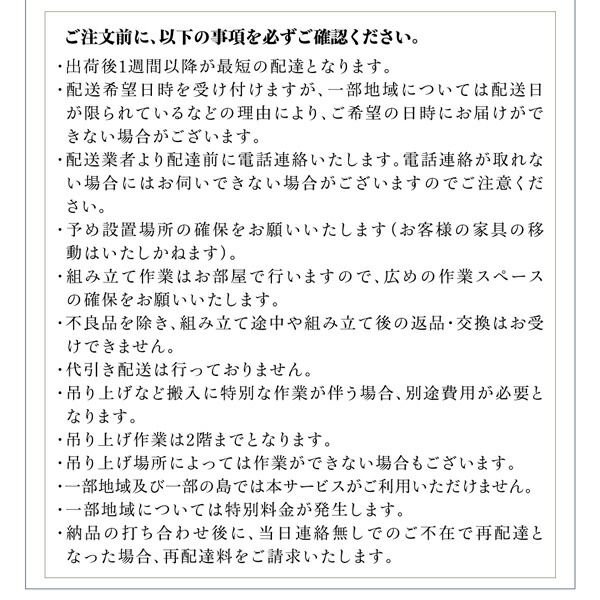 スーパSALE10倍＆4時間限定10％OFF キッチン収納 開梱設置付き 4段引き出しの天然木ワイドキッチンカウンター 幅140