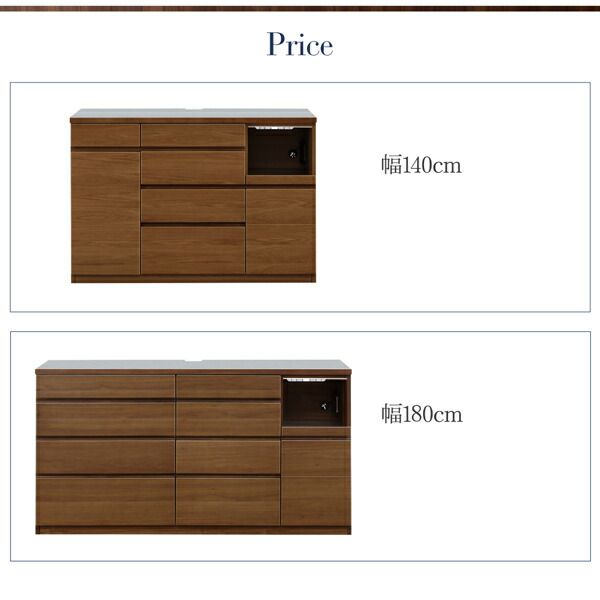 スーパSALE10倍＆4時間限定10％OFF キッチン収納 開梱設置付き 4段引き出しの天然木ワイドキッチンカウンター 幅140