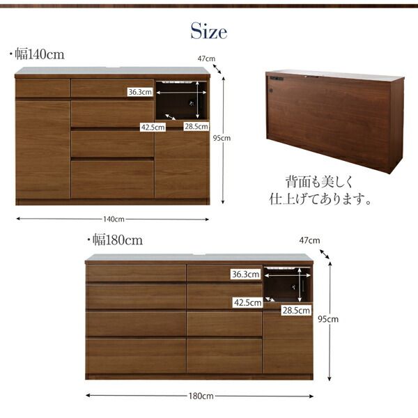 スーパSALE10倍＆4時間限定10％OFF キッチン収納 開梱設置付き 4段引き出しの天然木ワイドキッチンカウンター 幅140