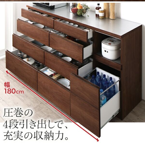 スーパSALE10倍＆4時間限定10％OFF キッチン収納 開梱設置付き 4段引き出しの天然木ワイドキッチンカウンター 幅140