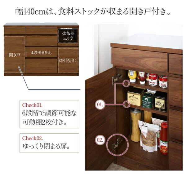 スーパSALE10倍＆4時間限定10％OFF キッチン収納 開梱設置付き 4段引き出しの天然木ワイドキッチンカウンター 幅140