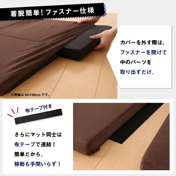 スーパSALE10倍＆4時間限定10％OFF ラグ お部屋まるごとベッドラグ 90×180cm