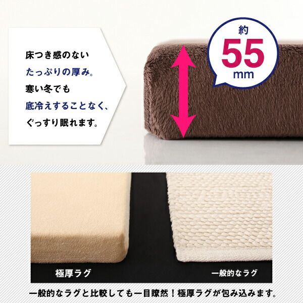 スーパSALE10倍＆4時間限定10％OFF ラグ お部屋まるごとベッドラグ 90×180cm