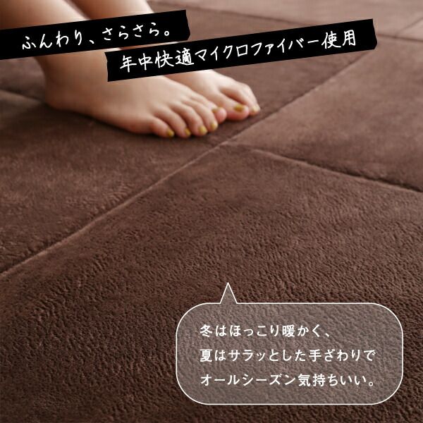スーパSALE10倍＆4時間限定10％OFF ラグ お部屋まるごとベッドラグ 90×180cm
