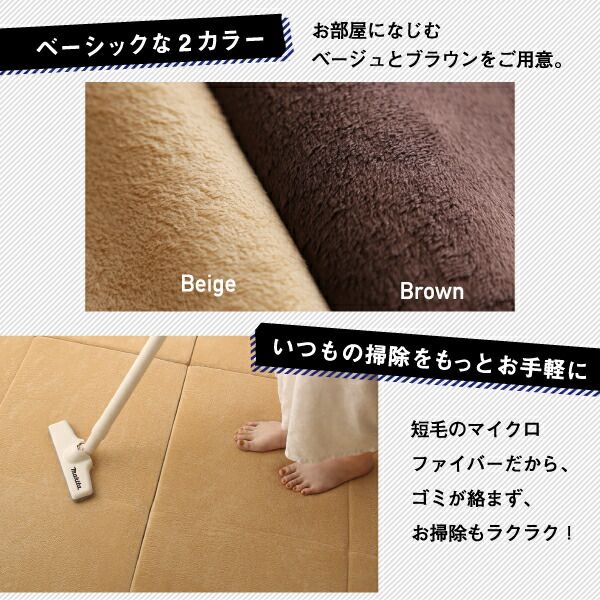 スーパSALE10倍＆4時間限定10％OFF ラグ お部屋まるごとベッドラグ 180×180cm