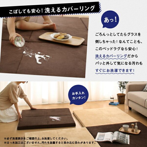 スーパSALE10倍＆4時間限定10％OFF ラグ お部屋まるごとベッドラグ 180×180cm