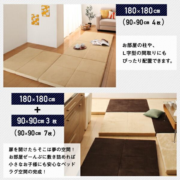 スーパSALE10倍＆4時間限定10％OFF ラグ お部屋まるごとベッドラグ 180×180cm