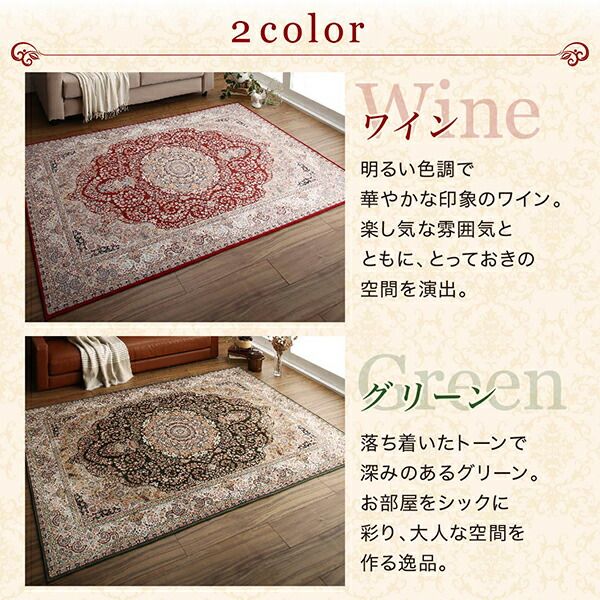 スーパSALE10倍＆4時間限定10％OFF ラグ クラシック調デザインラグ 200×200cm