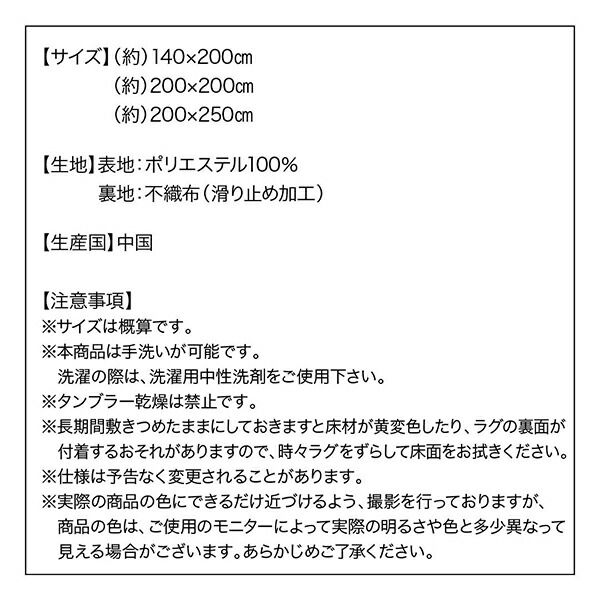 スーパSALE10倍＆4時間限定10％OFF ラグ クラシック調デザインラグ 200×200cm