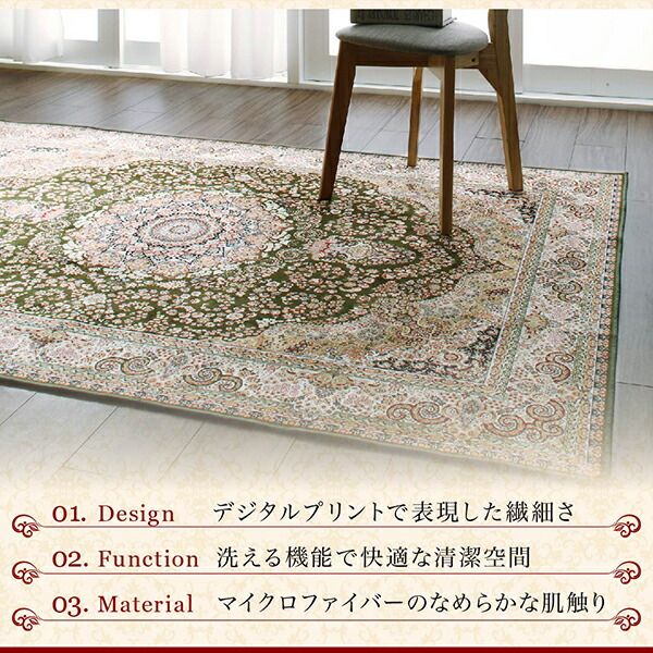 スーパSALE10倍＆4時間限定10％OFF ラグ クラシック調デザインラグ 200×200cm