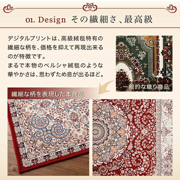 スーパSALE10倍＆4時間限定10％OFF ラグ クラシック調デザインラグ 200×200cm
