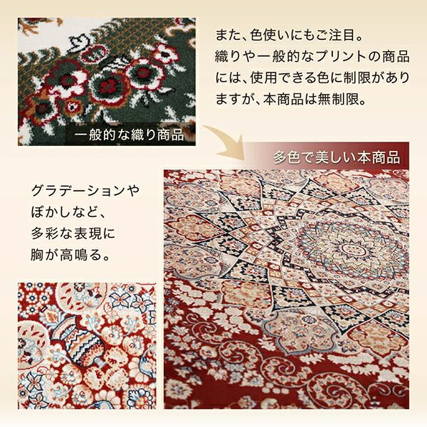 スーパSALE10倍＆4時間限定10％OFF ラグ クラシック調デザインラグ 200×200cm