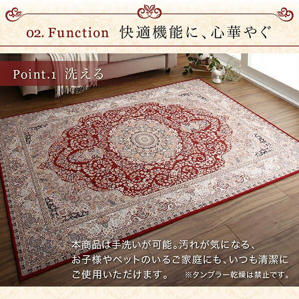 スーパSALE10倍＆4時間限定10％OFF ラグ クラシック調デザインラグ 200×200cm