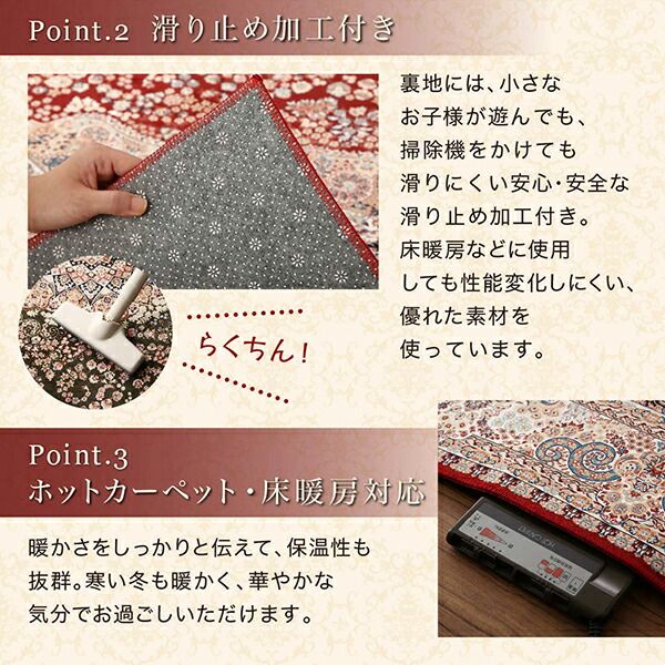 スーパSALE10倍＆4時間限定10％OFF ラグ クラシック調デザインラグ 200×200cm