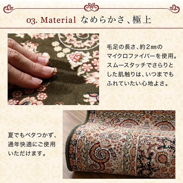 スーパSALE10倍＆4時間限定10％OFF ラグ クラシック調デザインラグ 200×200cm