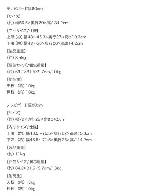 スーパSALE10倍＆4時間限定10％OFF リビング収納 チェスト キャビネット タンス テレビ台 キャスター付シンプルデザインコーナーテレビボード 幅79 高さ34.2 奥行29
