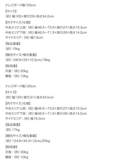 スーパSALE10倍＆4時間限定10％OFF リビング収納 チェスト キャビネット タンス テレビ台 キャスター付シンプルデザインコーナーテレビボード 幅79 高さ34.2 奥行29