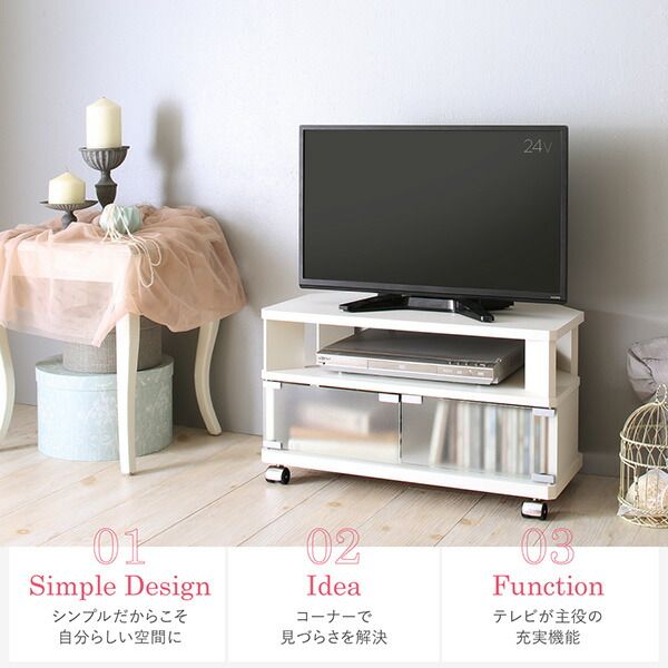 スーパSALE10倍＆4時間限定10％OFF リビング収納 チェスト キャビネット タンス テレビ台 キャスター付シンプルデザインコーナーテレビボード 幅79 高さ34.2 奥行29