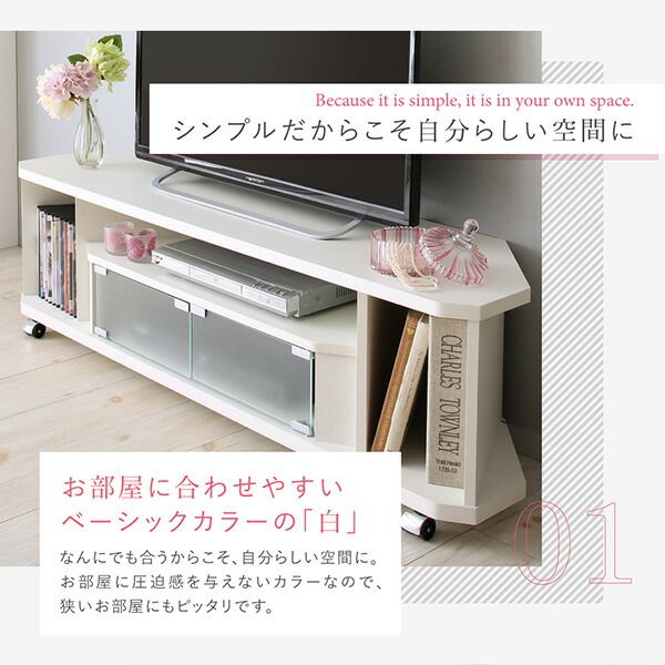 スーパSALE10倍＆4時間限定10％OFF リビング収納 チェスト キャビネット タンス テレビ台 キャスター付シンプルデザインコーナーテレビボード 幅79 高さ34.2 奥行29