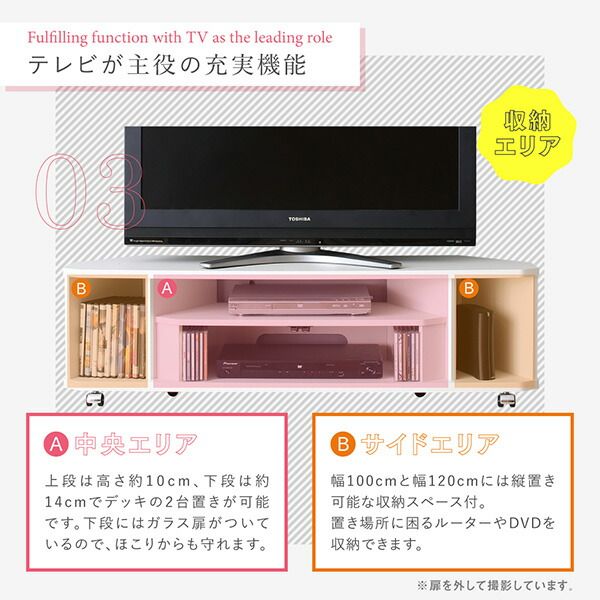 スーパSALE10倍＆4時間限定10％OFF リビング収納 チェスト キャビネット タンス テレビ台 キャスター付シンプルデザインコーナーテレビボード 幅79 高さ34.2 奥行29