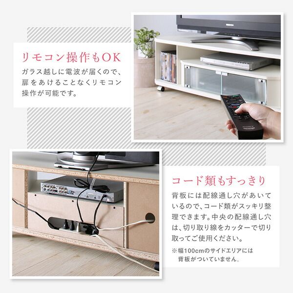 スーパSALE10倍＆4時間限定10％OFF リビング収納 チェスト キャビネット タンス テレビ台 キャスター付シンプルデザインコーナーテレビボード 幅79 高さ34.2 奥行29