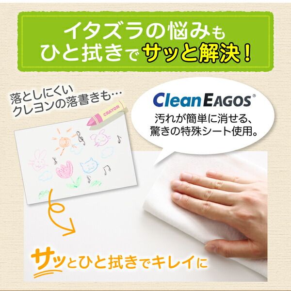 スーパSALE10倍＆4時間限定10％OFF 子供用収納 キャスター付1cmピッチ絵本棚 Pelivre プリーブ 幅60.1
