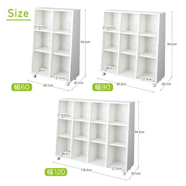 スーパSALE10倍＆4時間限定10％OFF 子供用収納 キャスター付1cmピッチ絵本棚 Pelivre プリーブ 幅118.2