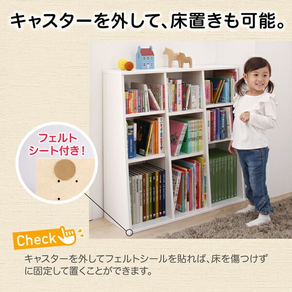 スーパSALE10倍＆4時間限定10％OFF 子供用収納 キャスター付1cmピッチ絵本棚 Pelivre プリーブ 幅118.2