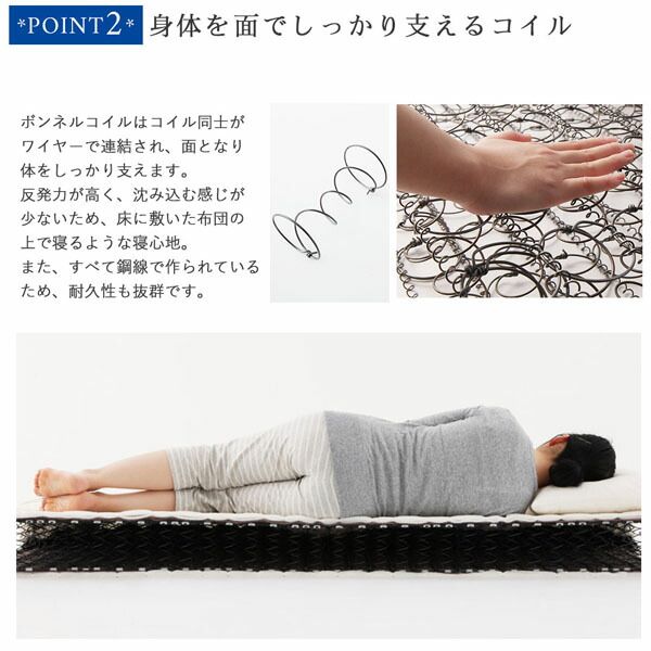 スーパSALE10倍＆4時間限定10％OFF MITAS寝具SELECT 敷き布団 マットレス 腰をしっかり支える通気性ボンネルコイルマットレス ダブル