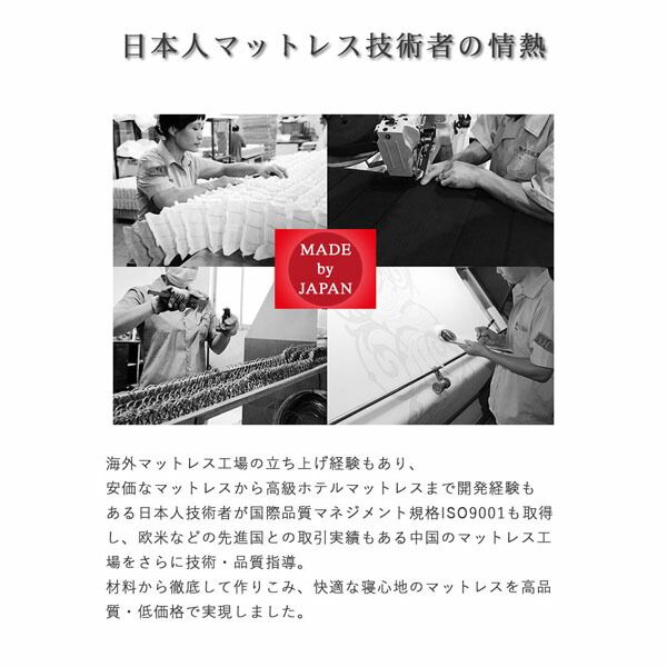 スーパSALE10倍＆4時間限定10％OFF MITAS寝具SELECT 敷き布団 マットレス 腰をしっかり支える通気性ボンネルコイルマットレス ダブル