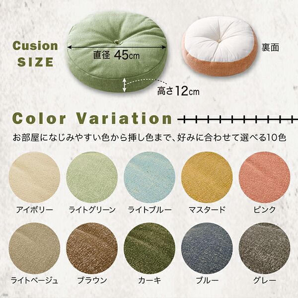スーパSALE10倍＆4時間限定10％OFF ラグ デニム調パッチワークデザインラグ クッション 直径45×12cm