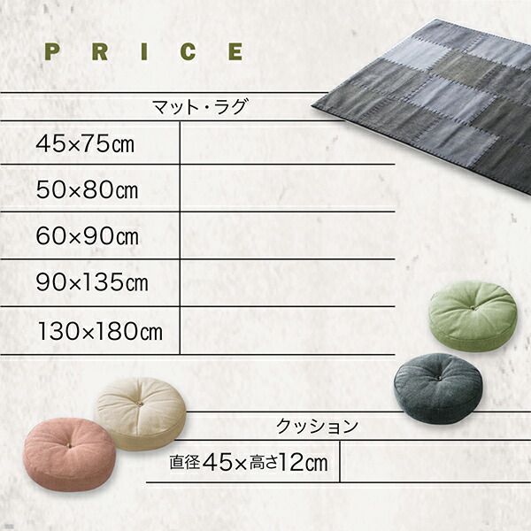 スーパSALE10倍＆4時間限定10％OFF ラグ デニム調パッチワークデザインラグ クッション 直径45×12cm