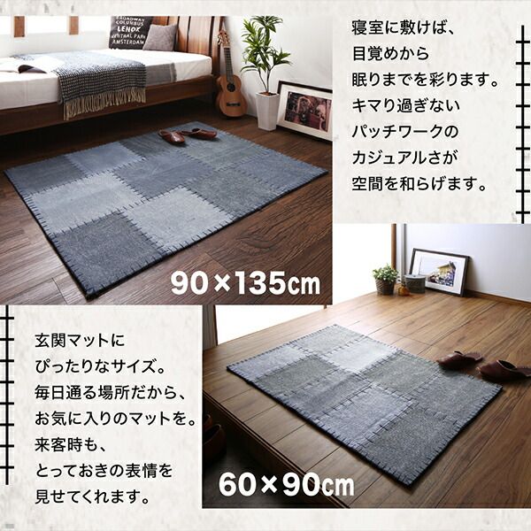 スーパSALE10倍＆4時間限定10％OFF ラグ デニム調パッチワークデザインラグ クッション 直径45×12cm