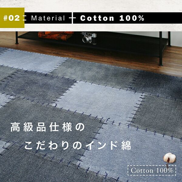 スーパSALE10倍＆4時間限定10％OFF ラグ デニム調パッチワークデザインラグ クッション 直径45×12cm