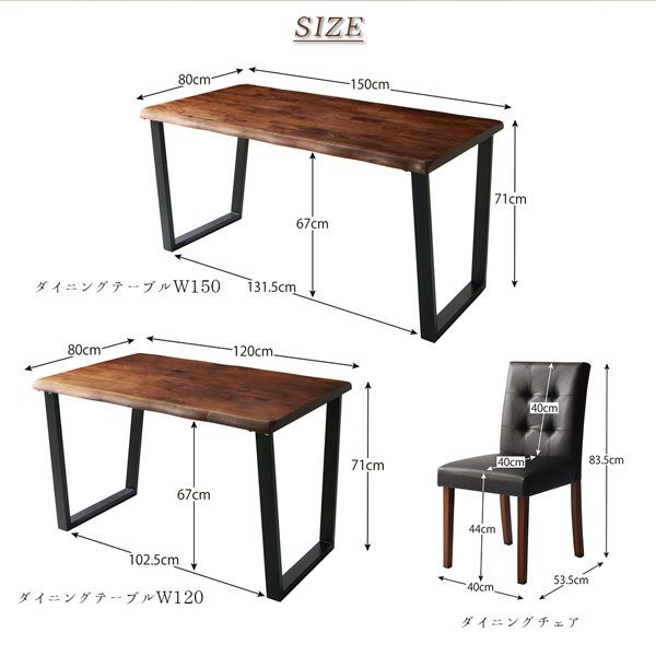 スーパSALE10倍＆4時間限定10％OFF ダイニングセット（テーブル&チェア） ウォールナット無垢材モダンデザインダイニング 4人 5点セット(テーブル+チェア4脚) W120