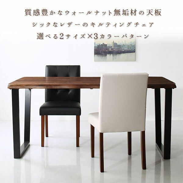 スーパSALE10倍＆4時間限定10％OFF ダイニングセット（テーブル&チェア） ウォールナット無垢材モダンデザインダイニング 4人 5点セット(テーブル+チェア4脚) W120