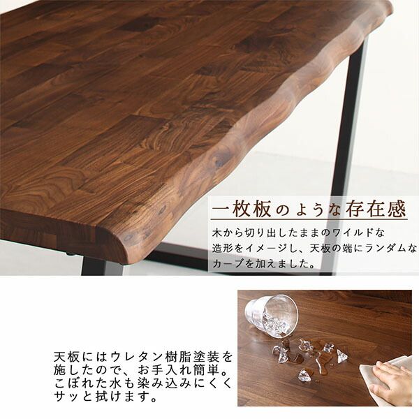 スーパSALE10倍＆4時間限定10％OFF ダイニングテーブル ダイニング ウォールナット無垢材モダンデザインダイニングシリーズ ダイニングテーブル単品 W150