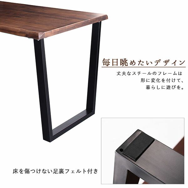 スーパSALE10倍＆4時間限定10％OFF ダイニングテーブル ダイニング ウォールナット無垢材モダンデザインダイニングシリーズ ダイニングテーブル単品 W150