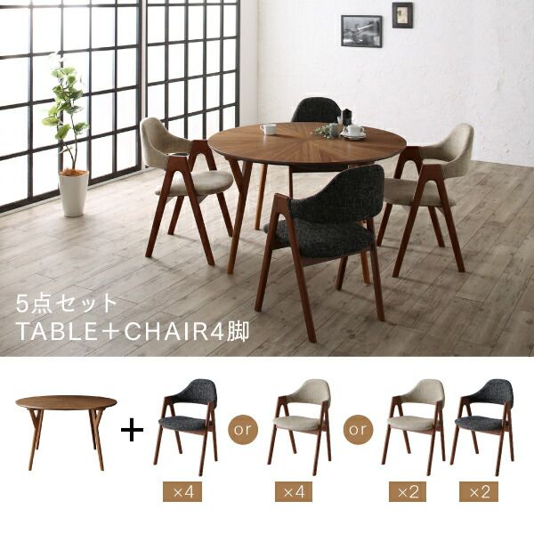 スーパSALE10倍＆4時間限定10％OFF ダイニングテーブル ダイニング ウォールナットの光線張り北欧デザイン丸テーブルダイニングシリーズ ダイニングテーブル単品 直径120