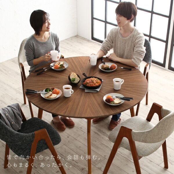 スーパSALE10倍＆4時間限定10％OFF ダイニングテーブル ダイニング ウォールナットの光線張り北欧デザイン丸テーブルダイニングシリーズ ダイニングテーブル単品 直径120