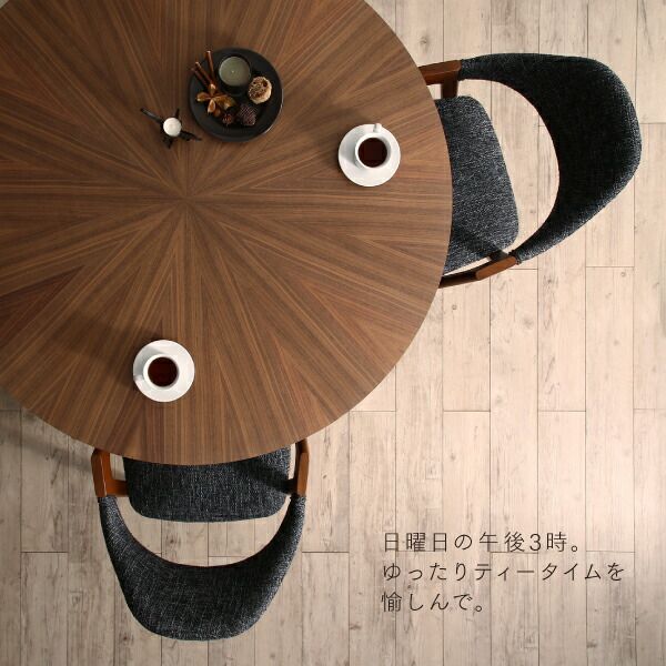 スーパSALE10倍＆4時間限定10％OFF ダイニングテーブル ダイニング ウォールナットの光線張り北欧デザイン丸テーブルダイニングシリーズ ダイニングテーブル単品 直径120