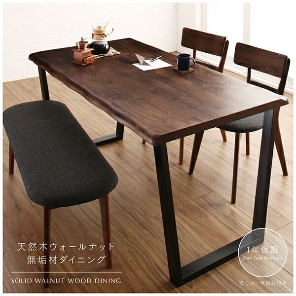 スーパSALE10倍＆4時間限定10％OFF ダイニングセット（テーブル&ベンチ チェア） 天然木ウォールナット無垢材ダイニング 4人 4点セット(テーブル+チェア2脚+ベンチ1脚) W150