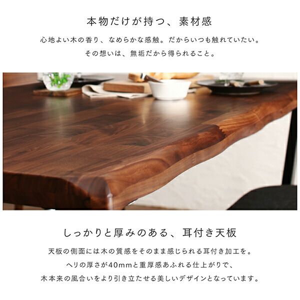 スーパSALE10倍＆4時間限定10％OFF ダイニングセット（テーブル&ベンチ チェア） 天然木ウォールナット無垢材ダイニング 4人 4点セット(テーブル+チェア2脚+ベンチ1脚) W150